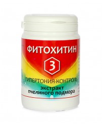 Фитохитин 3 (Гипертония-контроль) 56 капсул Доктор Корнилов