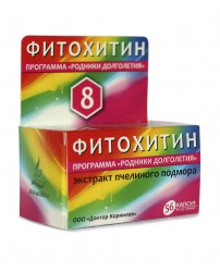 Фитохитин 8 (Варикоз-контроль) 56 капсул Доктор Корнилов (Фото 1)
