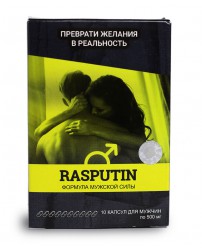 Распутин (Rasputin) 10 капсул  Сашера-Мед