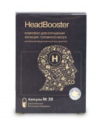 HeadBooster (Хэдбустер) для головного мозга 30 капсул Сашера-Мед