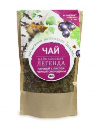 Чаговый чай с листом Смородины 140 г Байкальская Легенда