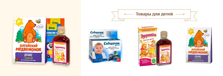 Новый раздел «Товары для детей»
