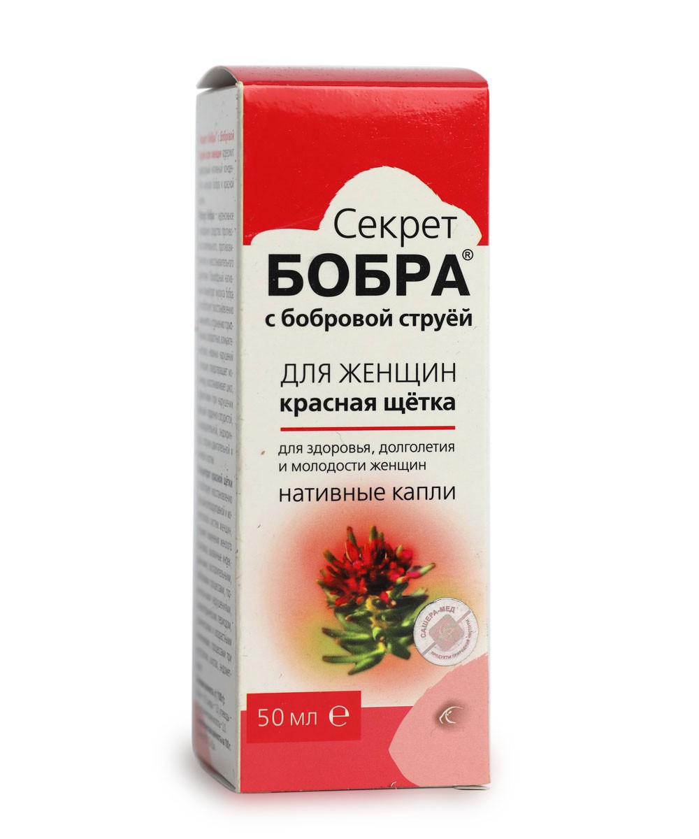 Струя бобра показания. Секрет бобра с красной щеткой "для женщин" 50мл. Секрет бобра с бобровой струей. Для женщин (капли). Секрет бобра с бобровой струей для женщин красная щетка. Секрет бобра капли для мужчин Сашера.