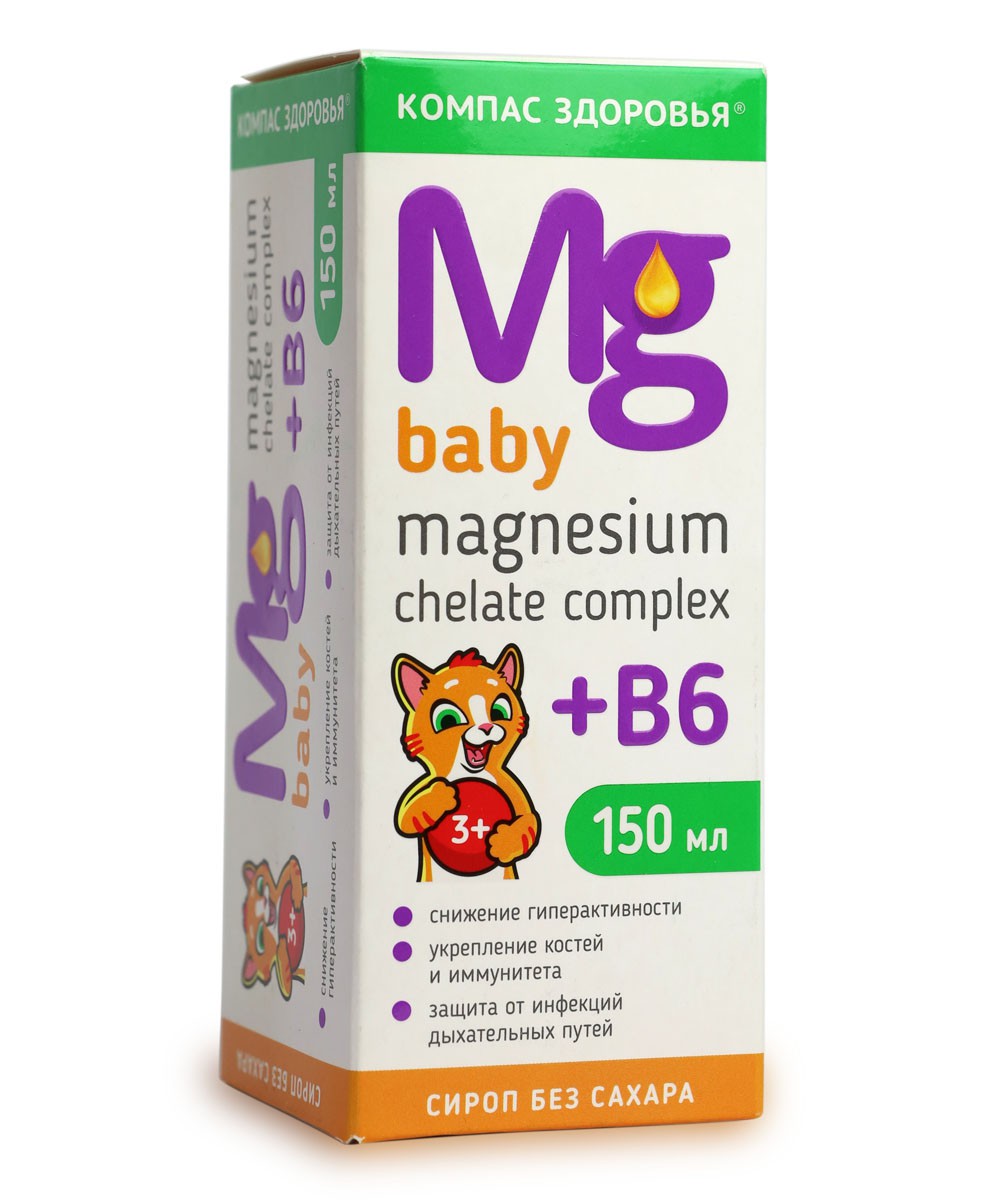Магний б жидкий. Магний б6 +в6 сироп. Магне б6 детский сироп. Магний в6 сироп для детей. Магний детский в сиропе Magnesium Chelate Complex.