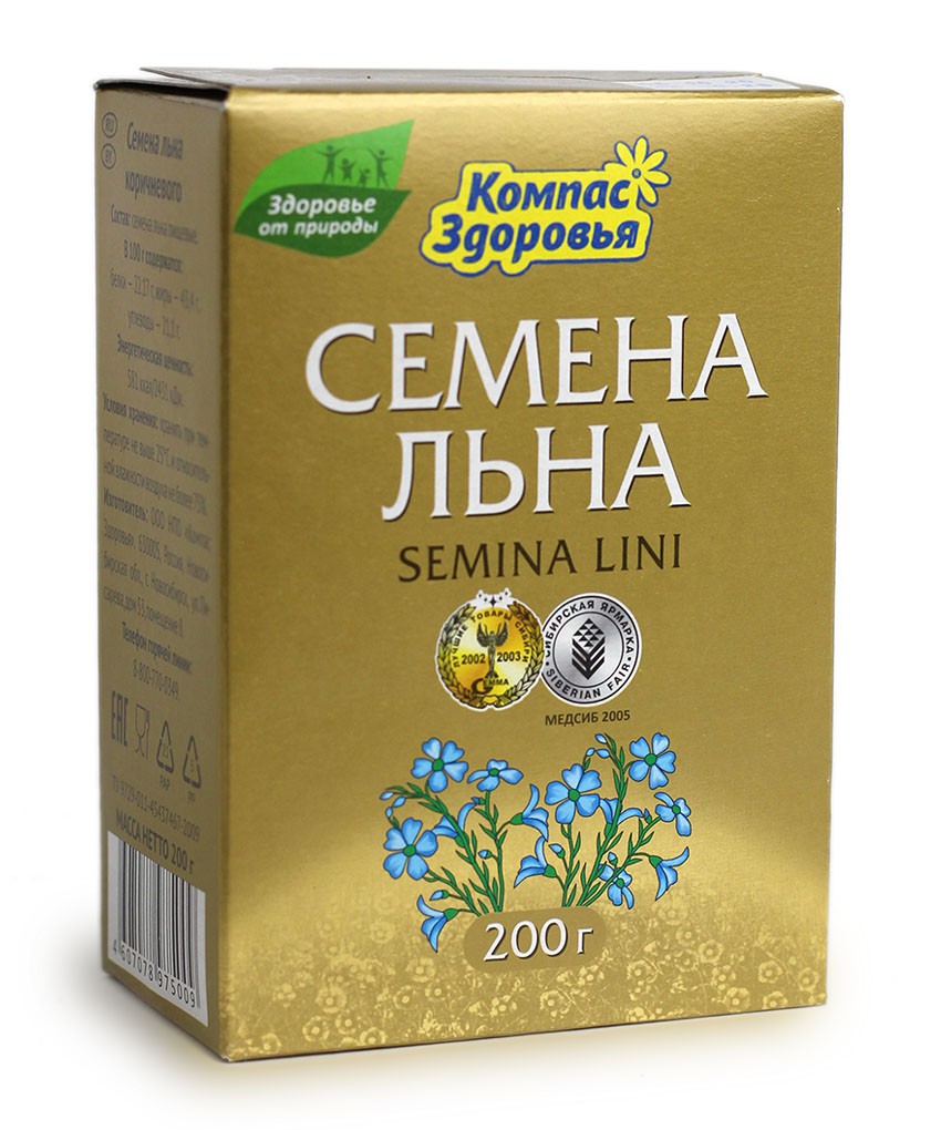 Семена льна отзывы врачей. Семена льна. Льняные семена. Семена льна в аптеке. Льняное семя в аптеке.