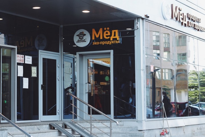 Открытие нового магазина у метро Люблино