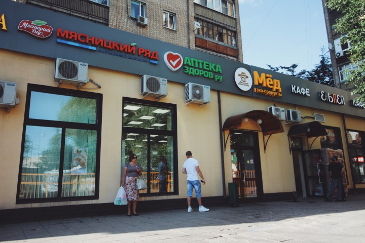 Закрытие магазина на Савеловской на ремонт