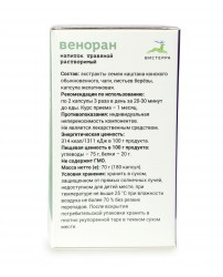 Веноран 180 капсул Вистерра (Фото 2)