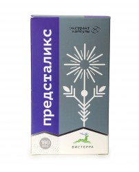 Предсталикс