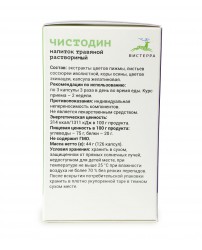 Чистодин 126 капсул Вистерра (Фото 2)