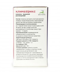 Климатрикс гранулы 140 г Вистерра (Фото 2)