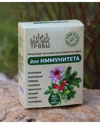 Фитокомплекс "Полезные травы"  для иммунитета 60 капсул (Фото 1)