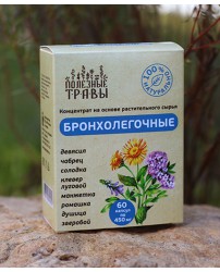 Фитокомплекс "Полезные травы"  Бронхолегочный 60 капсул (Фото 1)