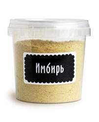 Имбирь сушеный порошок 55 г
