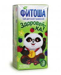 Чай детский Фитоша Здоровей-ка 20 ф/п