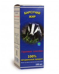 Барсучий жир пищевой топленый 100 мл ИП Белов (Фото 1)