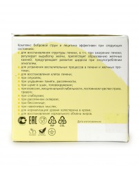Секрет бобра с Лецитином банка 100 г Сашера-Мед (Фото 3)