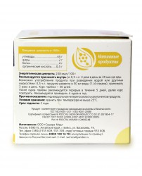 Секрет бобра с Лецитином банка 100 г Сашера-Мед (Фото 4)