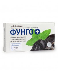 Добродея Фунго Плюс свечи 10 шт. Сашера-Мед
