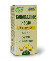 Масло Конопляное 180 капсул Компас Здоровья