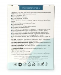 Секрет бобра с хитозаном - стройность 30 капсул  Сашера-Мед (Фото 2)