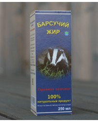 Барсучий жир пищевой топленый 250 мл ИП Белов (Фото 2)