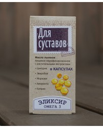 Масло Льняное "Для суставов" 180 капсул Компас Здоровья (Фото 1)