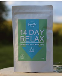 Фиточай "RELAX 14 DAY" гармония и спокойствие 28 ф/п (Фото 1)