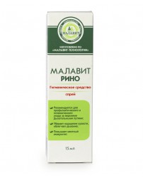 Малавит Рино спрей 15 мл