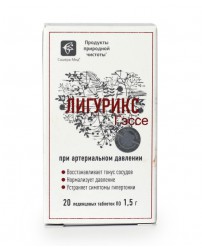 Лигурикс Гэссе при гипертонии 20 таблеток Сашера-Мед