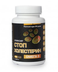 Масло Льняное "Стоп-Холестерин" 180 капсул