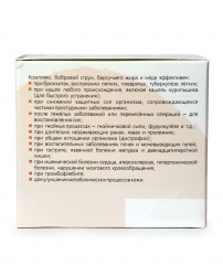 Секрет бобра с жиром барсука - при кашле банка 100 г Сашера-Мед (Фото 4)