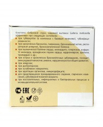 Секрет бобра с продукцией пчеловодства - для легких банка 100 г  Сашера-Мед (Фото 4)