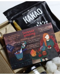 Подарочный набор коробка крафтовая "Горячий шоколад" Наслаждайтесь! (Фото 2)