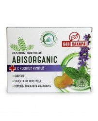 Леденцы пихтовые Abisorganic с иссопом и мятой 10 шт.