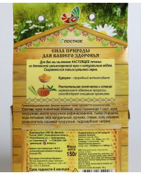 Печенье с медом, тыквой и куркумой 150 г (Фото 1)