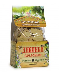 Печенье с медом, тыквой и куркумой 150 г