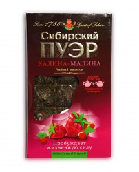 Сибирский пуэр с малиной и калиной 100 г Иван Да