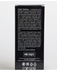 Тоник для лица Биобаланс Сашель 50 мл Сашера-Мед (Фото 3)