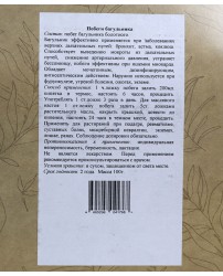 Багульник побег 100 г Разнотравье (Фото 1)