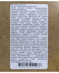 Диоскорея кавказская корень 50 г Разнотравье (Фото 1)