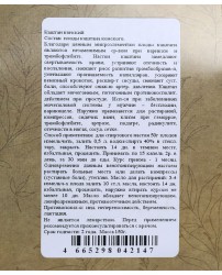 Каштан конский плоды 150 г Разнотравье (Фото 1)