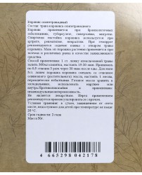 Коровяк трава 50 г Разнотравье (Фото 1)