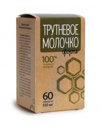 Трутневое молочко форте 60 таблеток