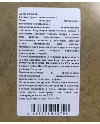 Хвощ трава 70 г Разнотравье (Фото 1)