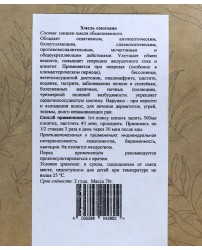 Хмель соплодия 70 г Разнотравье (Фото 1)