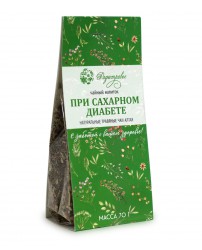 Фиточай "При сахарном диабете" 70 г Разнотравье