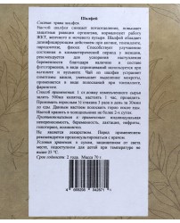 Шалфей лист 70 г Разнотравье (Фото 1)