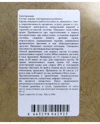 Элеутерококк корень 100 г Разнотравье (Фото 1)