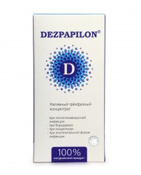 Dezpapilon (Дезпапиллон) концентрат от папиллом и бородавок 50 мл Сашера-Мед